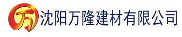 沈阳御书屋海棠(御书屋)建材有限公司_沈阳轻质石膏厂家抹灰_沈阳石膏自流平生产厂家_沈阳砌筑砂浆厂家